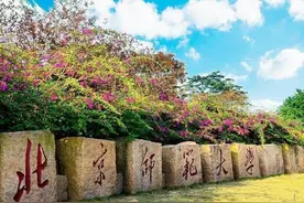 教育部认证！这5所师大的汉语言文学专业质量高，陕师大入选图片