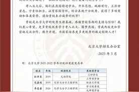 广饶一中收到一份喜报！图片