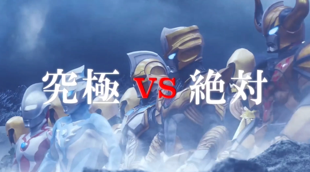 奥特银河格斗第三季PV2：雪地星球打群架 海量最终形态集结登场