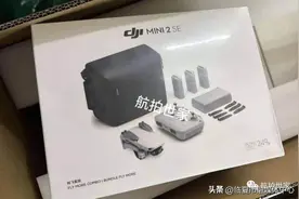大疆DJI Mini 2 SE无人机参数曝光：31分钟续航，10公里图传图片