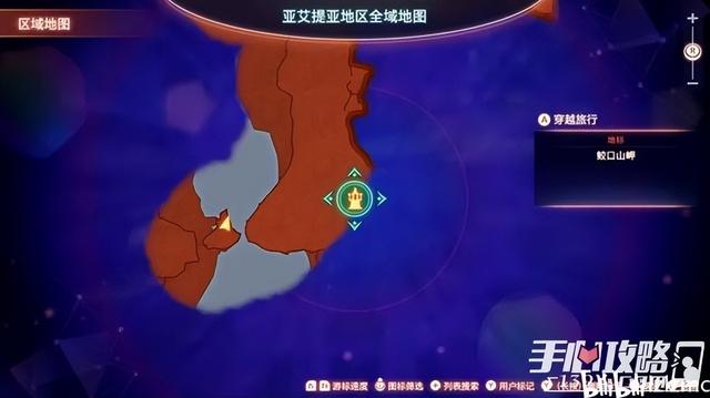 《异度之刃3》全流程攻略大全：全主线+全支线任务攻略