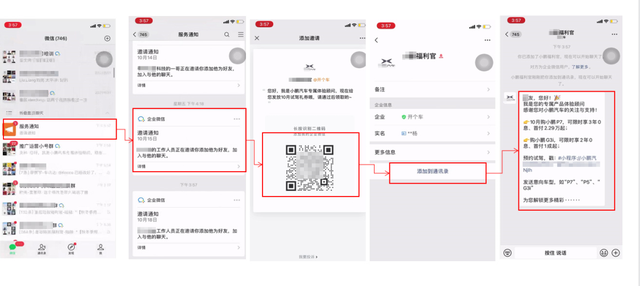 个人微信好友如何批量转企业微信？这篇攻略全网都在找