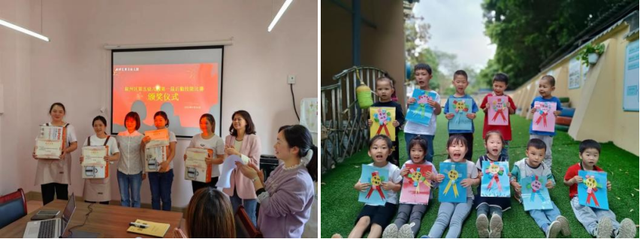 四川省民生研究会新媒体中心-官网