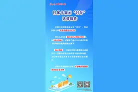 社保卡显示“封存”，这样操作图片