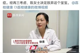 世界避孕日｜刚生完又有了？一女子产后3个月被查出怀孕2个月，产后“安全期”在哪里？图片