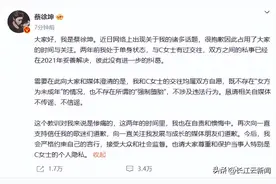 蔡徐坤粉丝集体低价抛售蔡徐坤周边产品图片