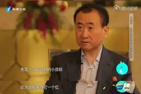 王健林的一日作息表毒鸡汤刷爆朋友圈，结果却被王思聪啪啪打脸图片