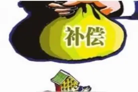 房屋被强拆之后可以要求恢复原状吗？法院：法定赔偿方式之一图片