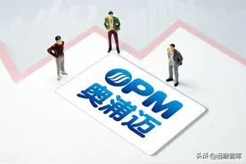 国产细胞培养基龙头企业，奥浦迈：培养基国产替代初露锋芒图片