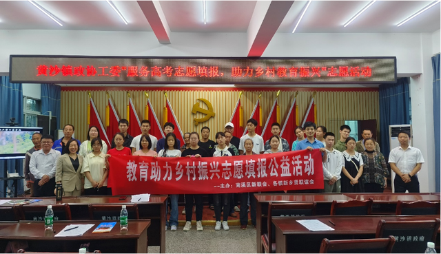 四川省民生研究会新媒体中心-官网