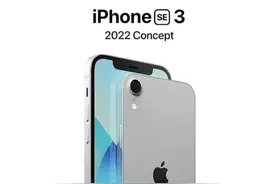 iphoneSe3定档3月8日！4.7英寸+苹果A15，不支持双卡双待图片