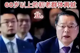 指鹿为马，荒唐吗？奉劝“专家”不要再建议了！图片