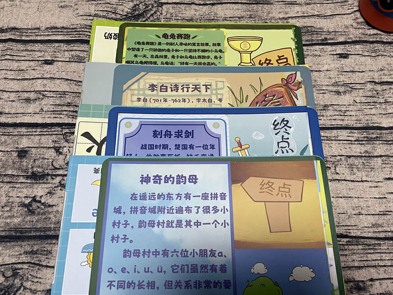 给孩子最好的礼物：趣学伴拼读编程机器人