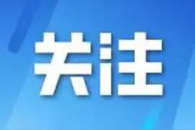 西安市11月1日至10日高考报名 市教育考试中心公布各县区咨询电话图片