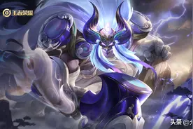 又一T0辅助诞生，自带减伤，操作难度低于牛魔，坦度不输鲁班大师图片