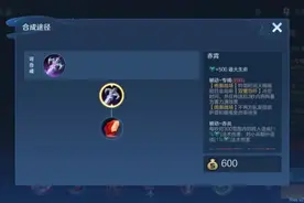 体验服爆料：4件新装备，鲁班七号再得红利，刘邦彻底战士化图片