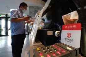 新“支付方式”出现，各大银行都支持，安全性高转账还免费图片