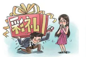 天价彩礼是传统文化？这可能是传统文化被黑得最惨的一次图片