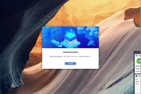 从零开始的NAS之黑群晖的初始化设置图片