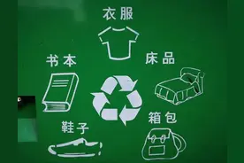 不要的衣服别再扔了，这些途径可以捐赠给有需要的人或者回收利用图片