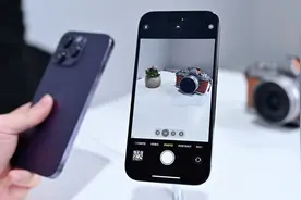 普通人如何用iPhone14 Pro拍出大片，简单6招轻松变大师图片