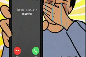 什么是诈骗电话？一般都是以下特征图片