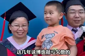 夫妻二人同年博士毕业，带娃合影引热议，网友：有学历没颜值图片