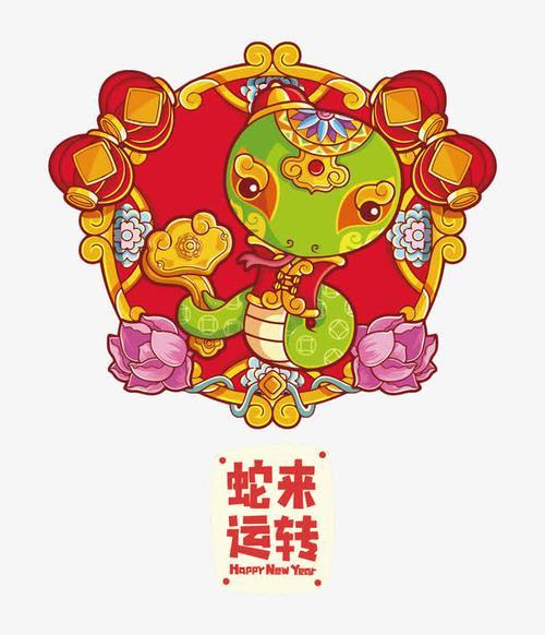 生肖属蛇的,将在2023年遇到什么样的贵人?