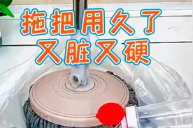 分享22个生活小妙招，拖把用久了又脏又硬，加上它恢复如新图片