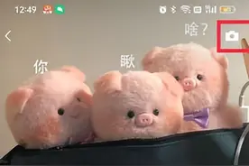 如何将微信朋友圈定位到别的城市图片