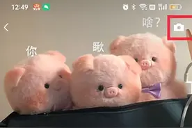 如何将微信朋友圈定位到别的城市图片