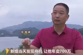 湖南男子在结婚当天，发现商机，3年后，成为千万富翁图片