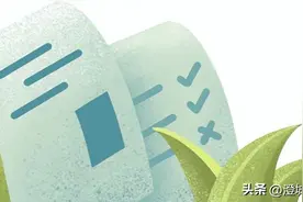 当小美决定不缴五险一金，会有什么后果？图片