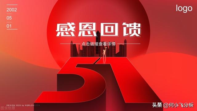 了解促销活动方案的内容,根据具体情况去改进活动方案