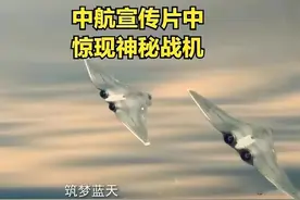 太科幻了！中国第六代战机，既没有垂尾，也没有平尾图片