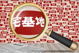 宅基地上房屋拆迁三层以上基本不补偿，非得这么算吗？图片