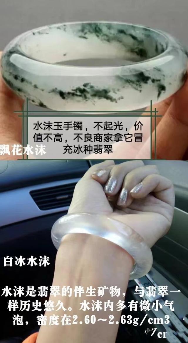 翡翠镯子怎么看真假？简单“三步”，轻松辨别翡翠品质