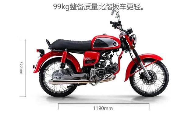 嘉陵CD70强势回归，CoCo风格，两个排量，起售价5970元