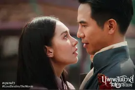 上映53天！泰国电影《天生一对》即将突破4亿铢票房图片