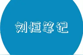 苦着脸，过好日子图片