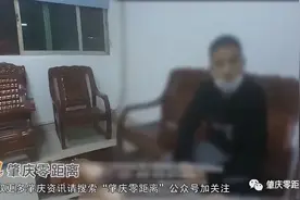 男子报警求助：吸了陌生人给的电子烟上瘾了…图片