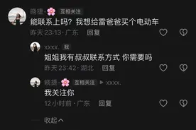 “蛋卷爸爸”感动全城 好心网友纷纷暖心相助图片