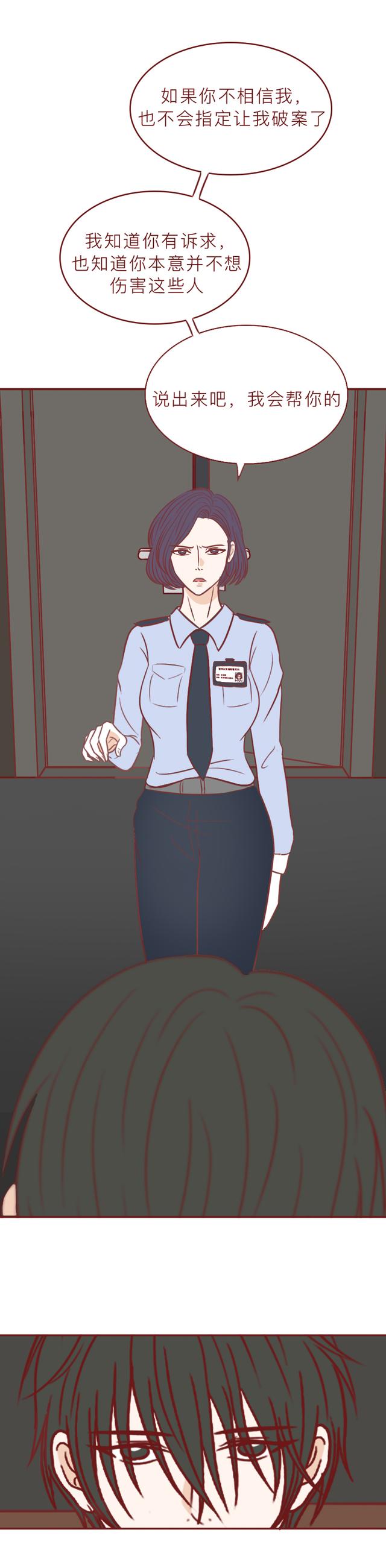 留守儿童无人关心，被舅舅利用并侵犯，这篇漫画撕开了底层人的苦