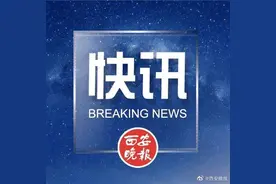 中国气候公报：2021年极端天气气候事件多发图片