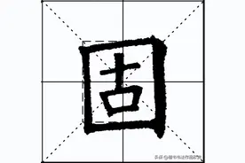 写字得留白，但你知道有哪些技巧吗？图片