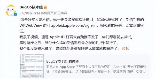 iPhone���������©�������˴�App�ͱ���ˢһ����