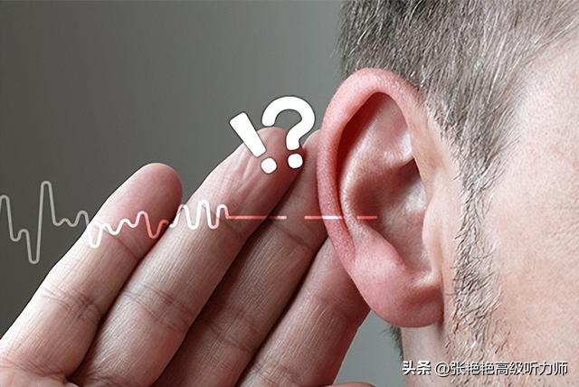 神经性耳聋有什么症状？戴助听器有用吗？