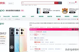 六一儿童节用手机记录孩子的成长时刻 上京东618入手爆款新机图片