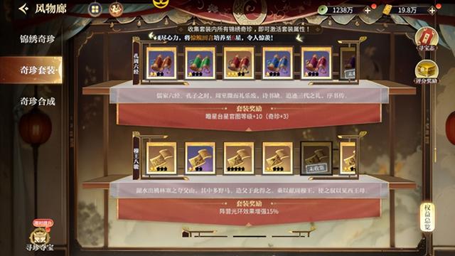 《秦时明月：沧海》VIP参考攻略！新手必看详细攻略大全！保姆级