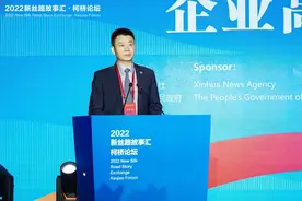 夏闻迪：以高质量服务助力“一带一路”高质量发展图片